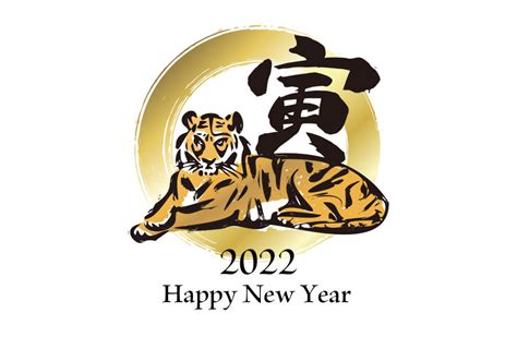 屬虎禁忌原因|屬虎不必再當邊緣人：屬虎禁忌如何化解、2022運勢報你知